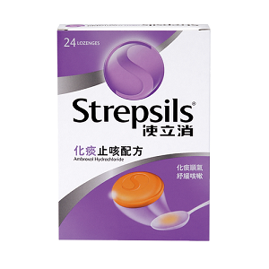 Strepsils使立消 (化痰止咳配方)