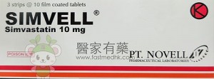 Simvell® 10mg 3X10 tablets